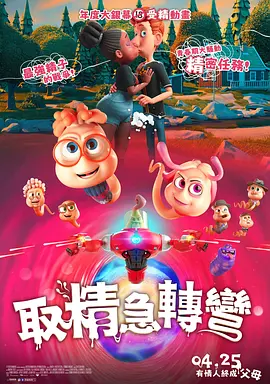 欧美色性视频